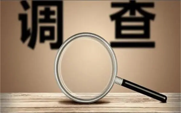 「柏乡县私人调查」证据具备的特性