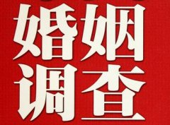 结婚后对对方的信任尤其重要-柏乡县福尔摩斯私家侦探